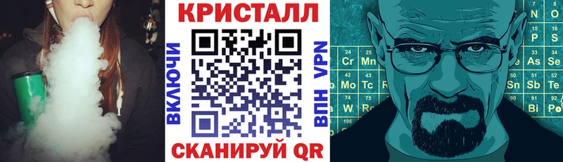 АМФ 98%  Видное 