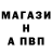 А ПВП VHQ Dark Tre
