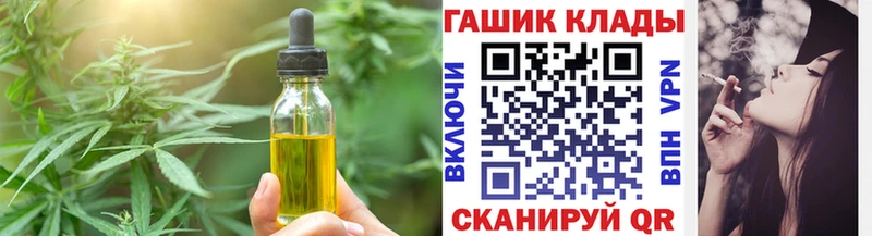 Cannafood марихуана  Видное 