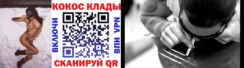 цена наркотик  Видное  COCAIN 98% 