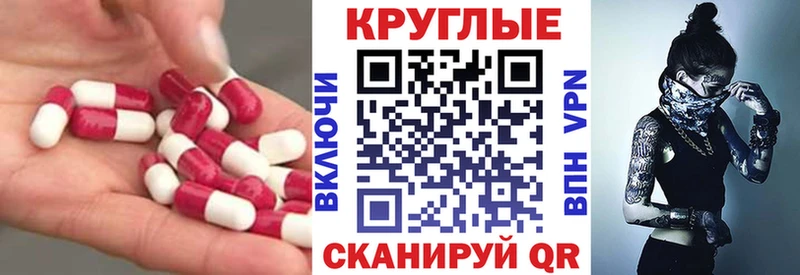 Экстази Cube  Видное 