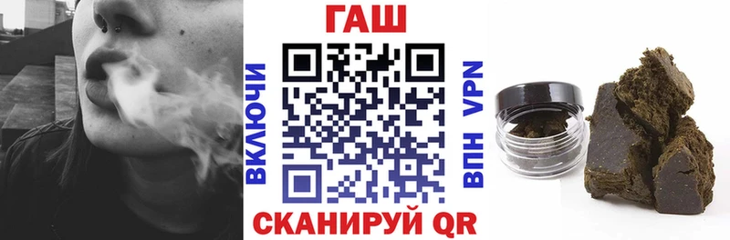это Telegram  KRAKEN как войти  Видное  ГАШ Cannabis 