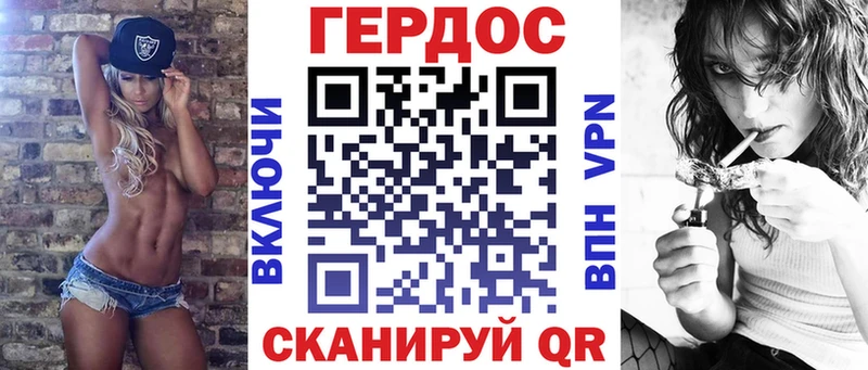 ГЕРОИН гречка  Видное 