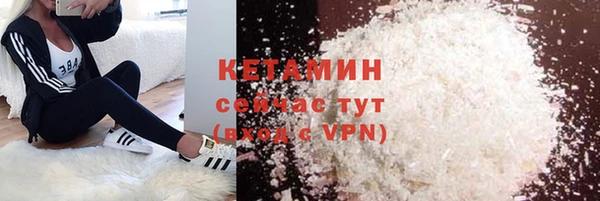 бутират Сосновоборск