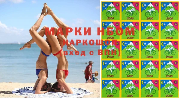 гашик Беломорск