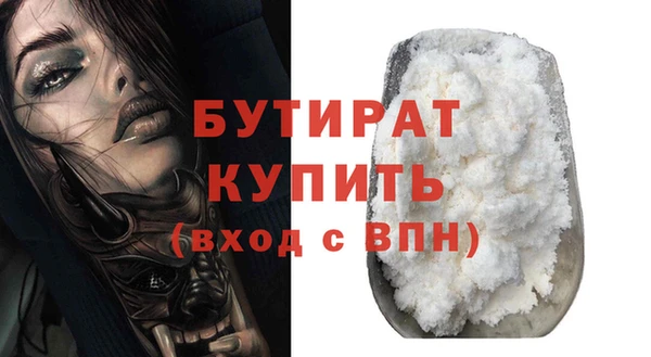 гашик Беломорск