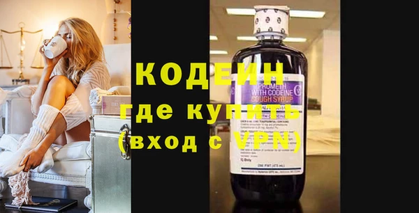 гашик Беломорск