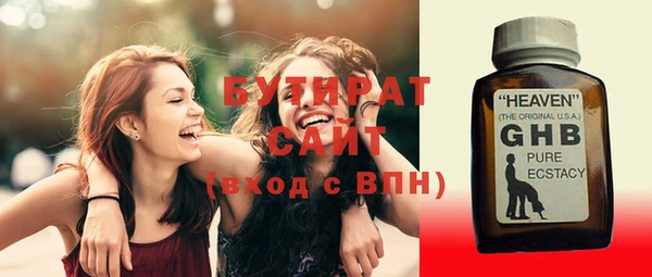 гашик Беломорск