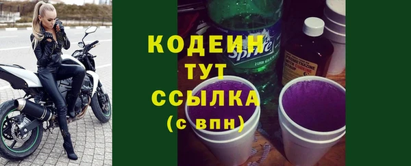 гашик Беломорск