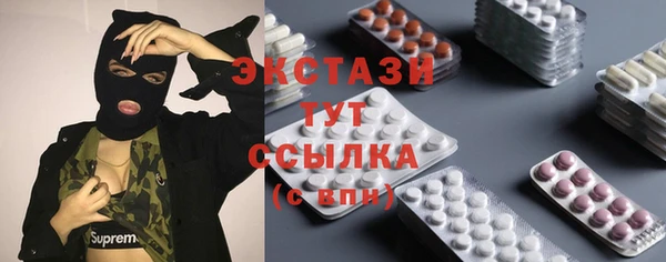 таблы Белоозёрский