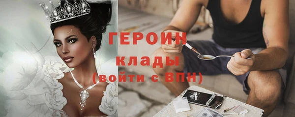 гашик Беломорск