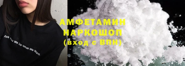таблы Белоозёрский