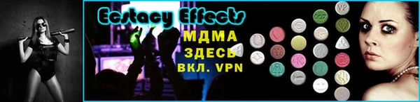 таблы Белоозёрский