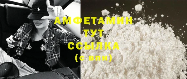 гашик Беломорск