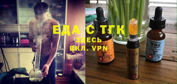 таблы Белоозёрский