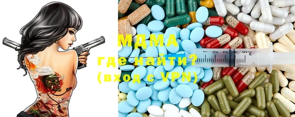 гашик Беломорск