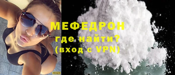 таблы Белоозёрский