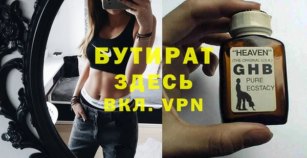 таблы Белоозёрский