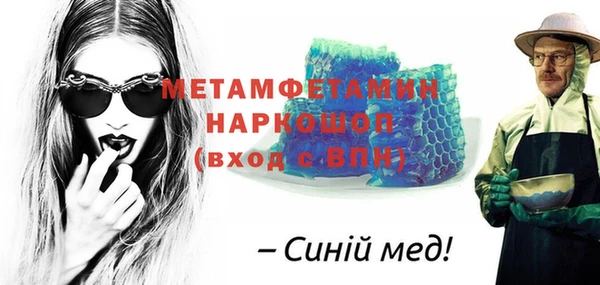 таблы Белоозёрский