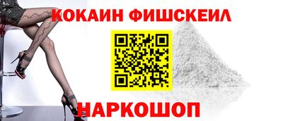 гидропоника Наро-Фоминск