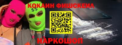 скорость Нальчик