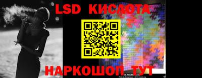 гидропоника Наро-Фоминск