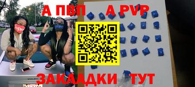 скорость Нальчик