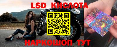 гидропоника Наро-Фоминск