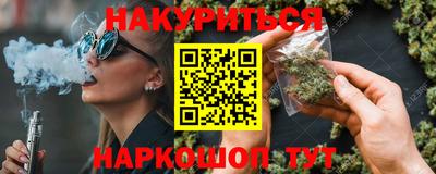 гидропоника Наро-Фоминск