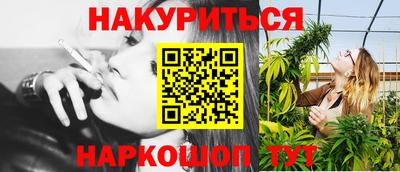 гидропоника Наро-Фоминск