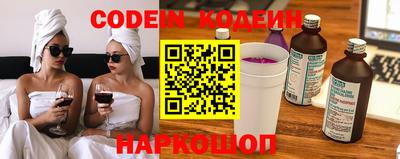 скорость Нальчик