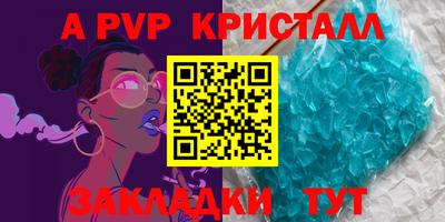 а пвп мука Нарткала