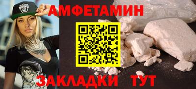 скорость Нальчик