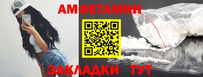 скорость Нальчик