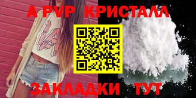 гидропоника Наро-Фоминск