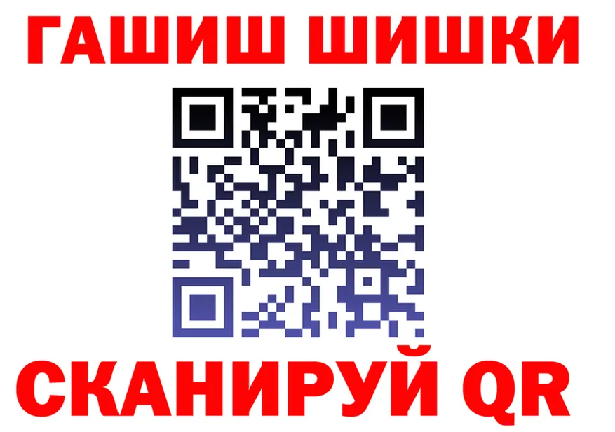 АМФ VHQ как войти это MEGA Видное