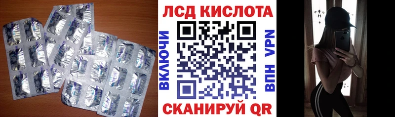 Лсд 25 экстази кислота  Видное 