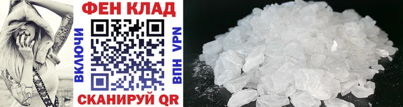 Первитин Methamphetamine  Видное 