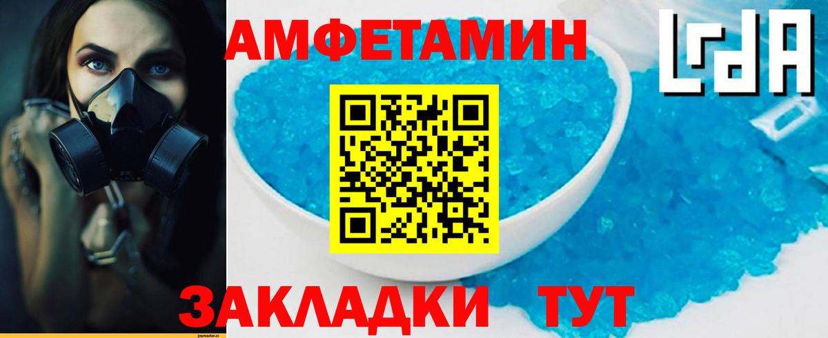 Первитин мет  Метамфетамин  Видное  Вход с VPN 