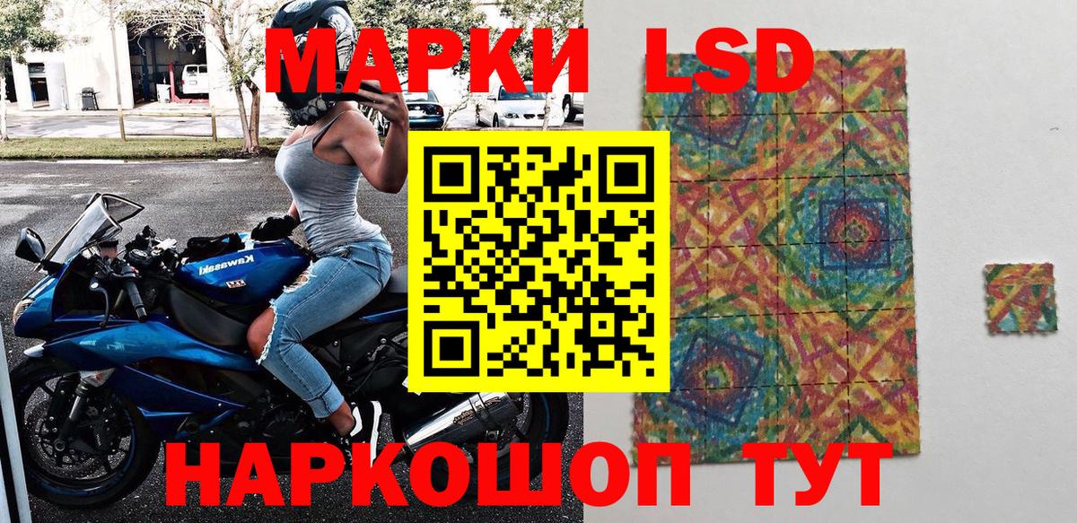 Марки NBOMe 1500мкг  Вход с VPN  Марки 25I-NBOMe  Видное 