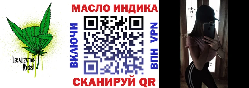 купить наркотик  Видное  Дистиллят ТГК вейп 
