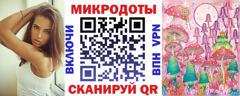 купить закладку  Видное  Галлюциногенные грибы мицелий 