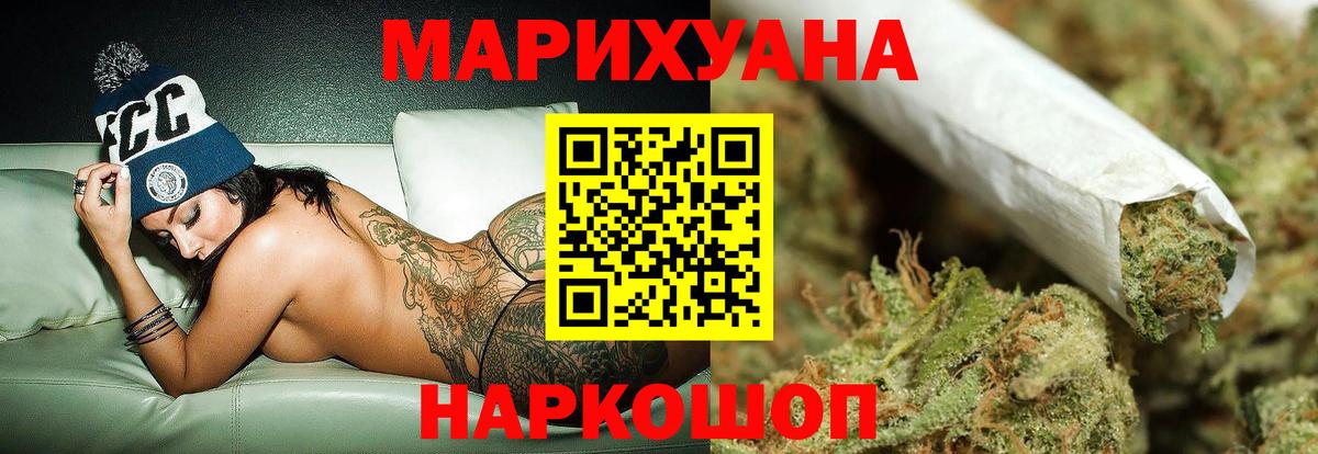 Бошки марихуана семена  Вход с VPN  Бошки Шишки ГИДРОПОН  Шишки марихуана AK-47  Видное 