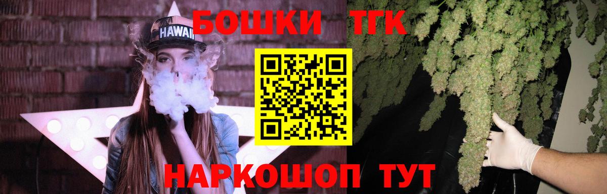 Канабис Bruce Banner Видное